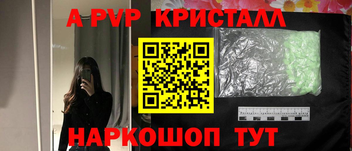 Феодосия  МДМА  Лсд 25  МЕФ кристаллы  Вход с VPN  Канабис  КОКАИН  КЕТАМИН  Конопля  Alpha-PVP СК кристаллы  ГАШ 