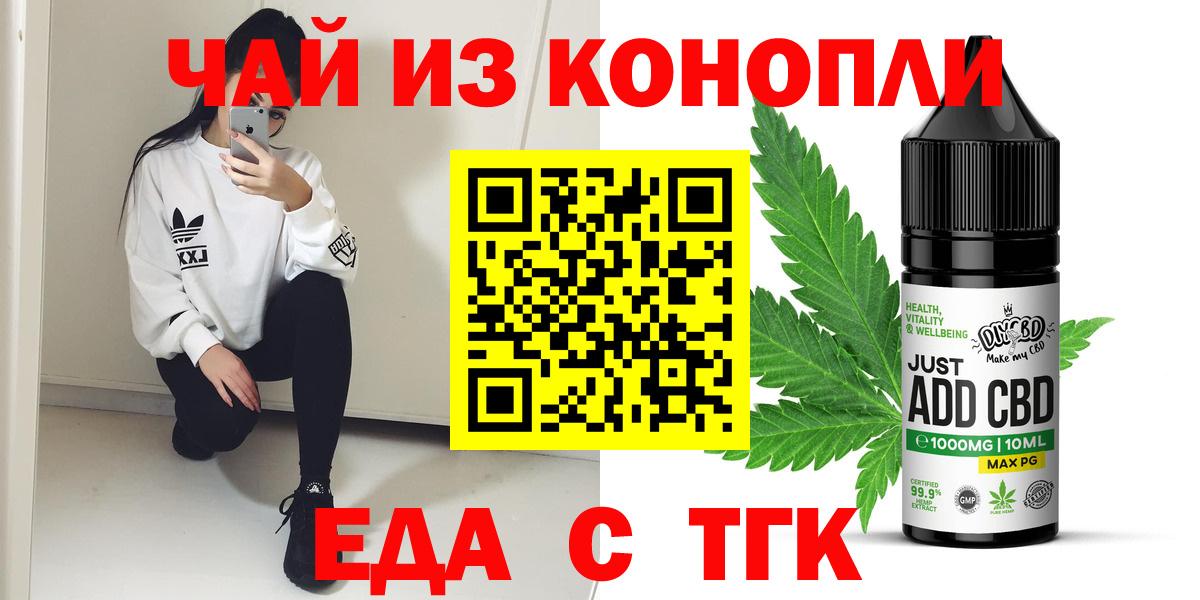 Феодосия  Canna-Cookies марихуана  Вход с VPN 