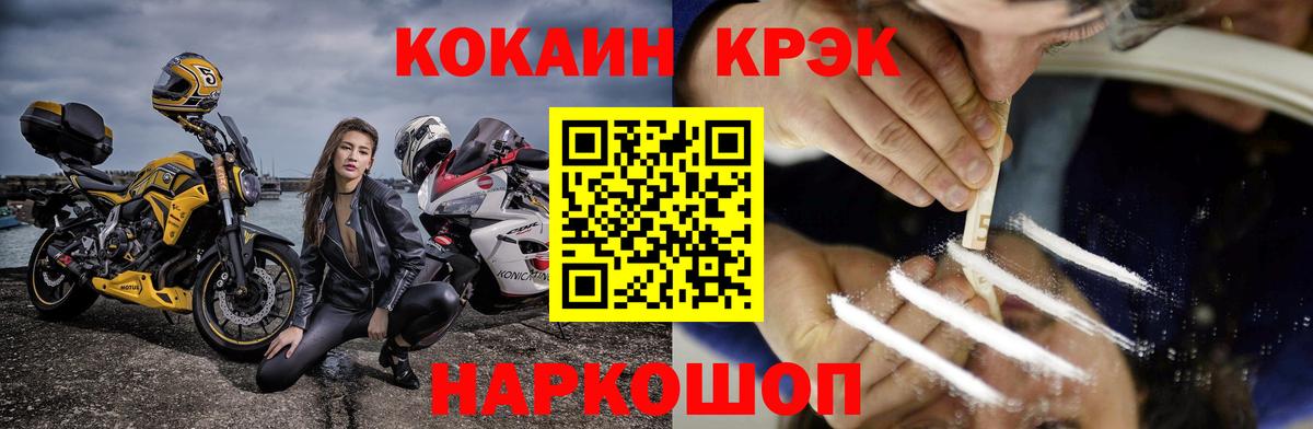 Cocaine Боливия  Вход с VPN  даркнет сайт  Феодосия  COCAIN VHQ  COCAIN 