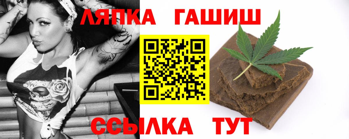 Феодосия  ГАШ гарик  Вход с VPN 