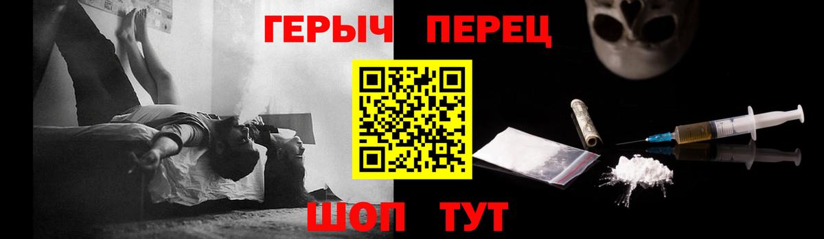 Героин  Вход с VPN  Феодосия  ГЕРОИН Афган 