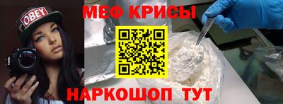 эйфоретик Краснознаменск