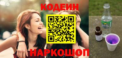 эйфоретик Краснознаменск
