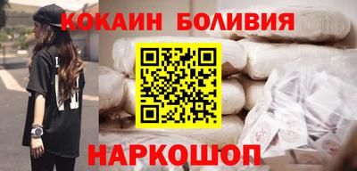 гидра Краснодар