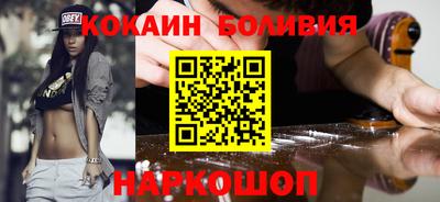 эйфоретик Краснознаменск
