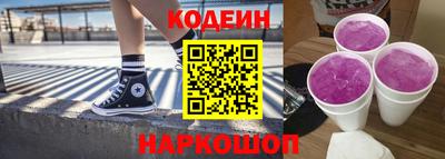 эйфоретик Краснознаменск