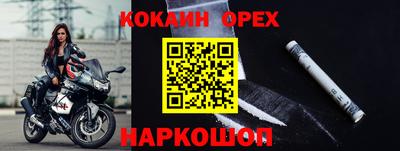 MDMA Краснокаменск