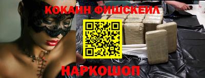 эйфоретик Краснознаменск