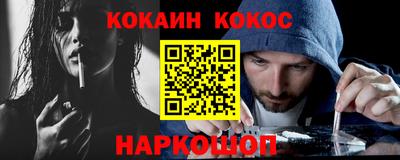 эйфоретик Краснознаменск