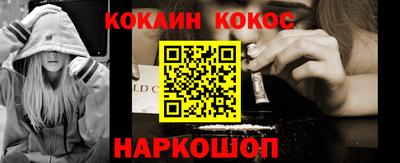 эйфоретик Краснознаменск