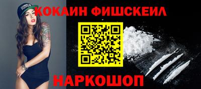 гидра Краснодар