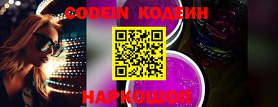 гидра Краснодар