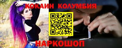 гидра Краснодар