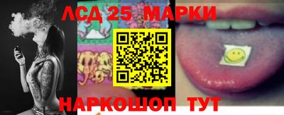 эйфоретик Краснознаменск