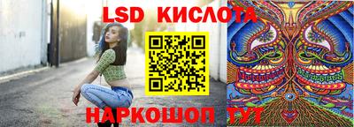 гидра Краснодар