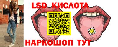 гидра Краснодар