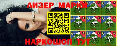 MDMA Краснокаменск