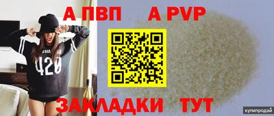 гидра Краснодар