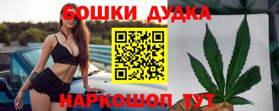 гидра Краснодар