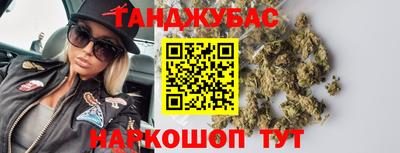 эйфоретик Краснознаменск