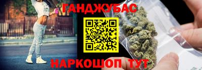 MDMA Краснокаменск