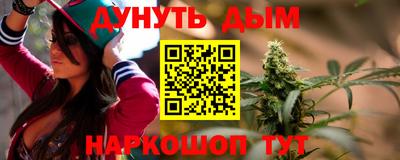 эйфоретик Краснознаменск