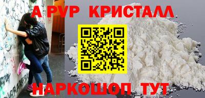 MDMA Краснокаменск