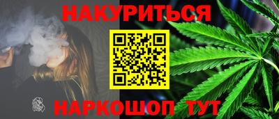эйфоретик Краснознаменск