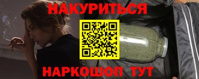 гидра Краснодар