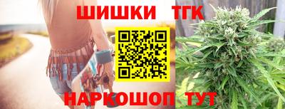 гидра Краснодар