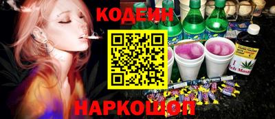 эйфоретик Краснознаменск