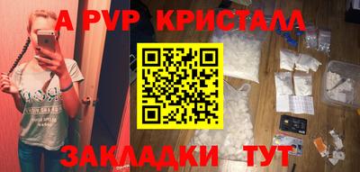 MDMA Краснокаменск