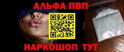 MDMA Краснокаменск