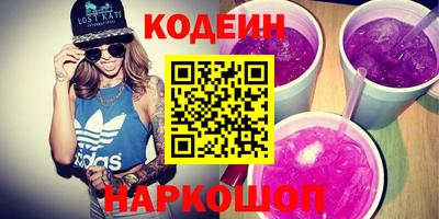 гидра Краснодар