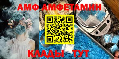 гидра Краснодар