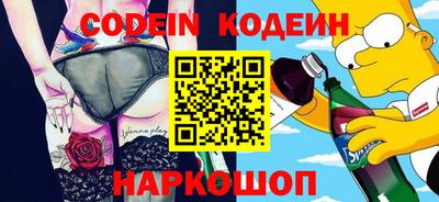 гидра Краснодар