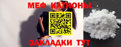 гидра Краснодар