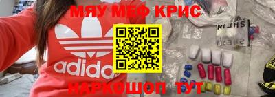 MDMA Краснокаменск