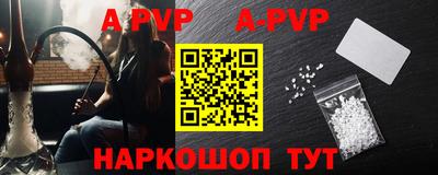гидра Краснодар