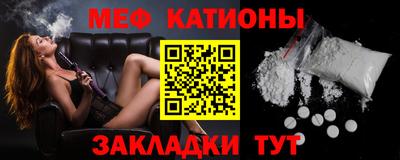 эйфоретик Краснознаменск