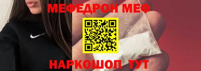 гидра Краснодар