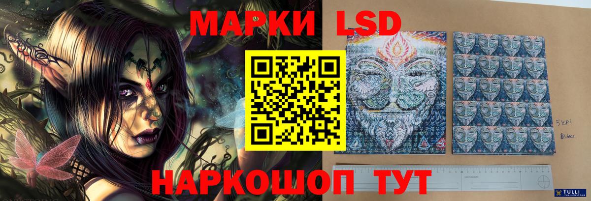 ГАШ Феодосия