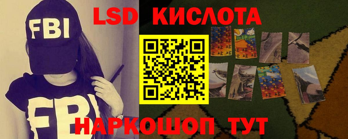 Лсд 25 экстази ecstasy  LSD-25 экстази ecstasy  Феодосия  Вход с VPN 