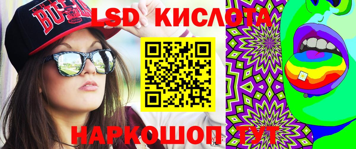 Феодосия  Наркотические марки 1,5мг  Вход с VPN 