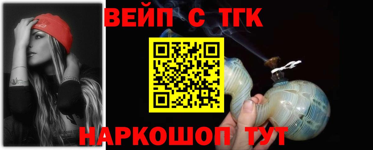 ТГК THC oil    маркетплейс  Феодосия  Вход с VPN 