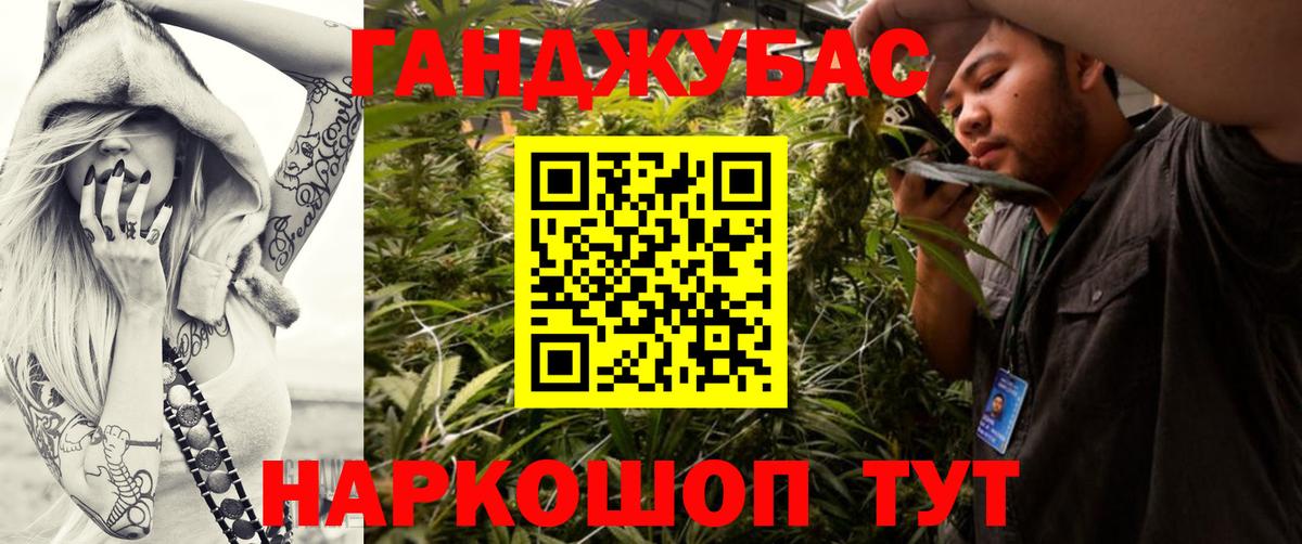 Феодосия  МАРИХУАНА конопля  Вход с VPN  Конопля Amnesia  Шишки марихуана OG Kush 