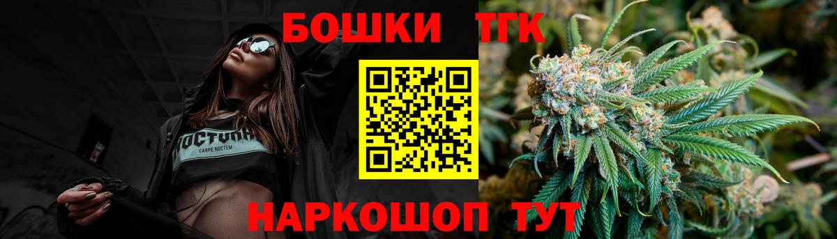 Бошки Шишки конопля Феодосия